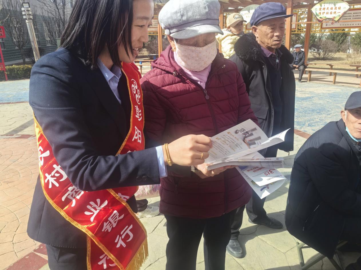 温情适老暖银龄 服务提质惠乡村——彭阳农村商业银行升级适老化服务见实效