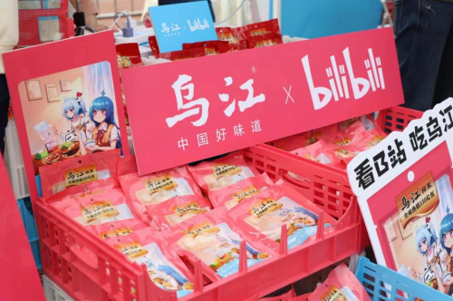 乌江榨菜以“创意大赛”与Z世代同频共振，持续探索品牌年轻化