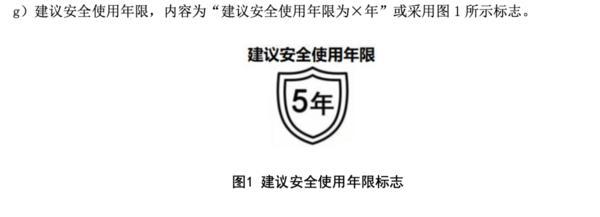 强制国标移动电源安全技术规范公示：要求可读取异常状态信息及电池型号等