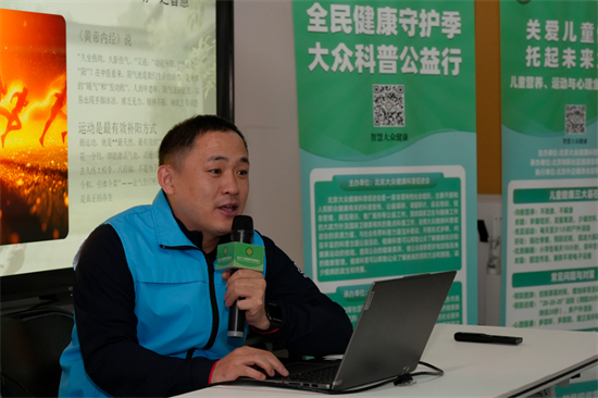 多元聚力，科普惠民：北京大众健康科普促进会与双井街道共办社区健康公益活动