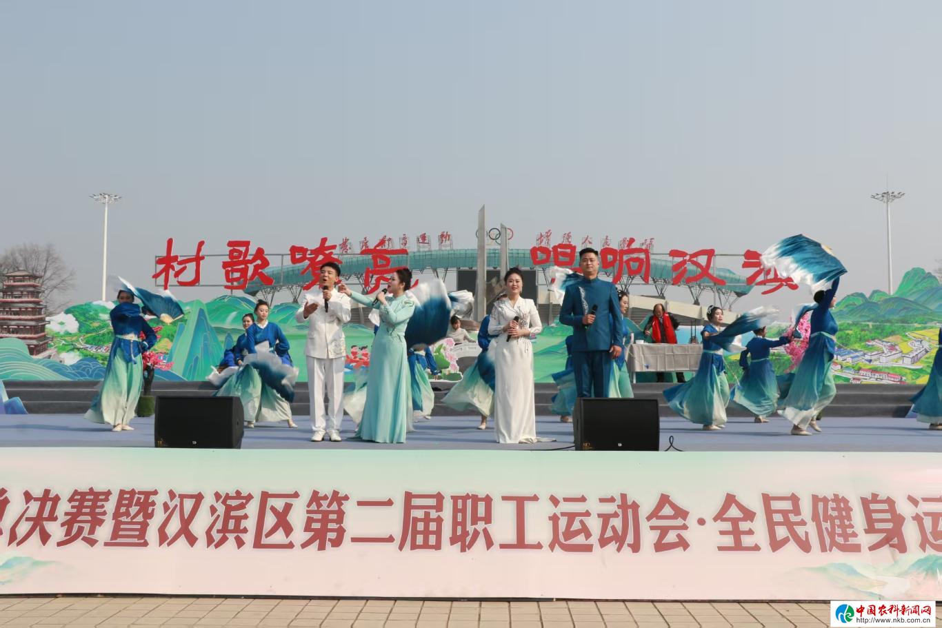安康市汉滨区村歌大赛决赛暨职工运动会颁奖活动昨日举行