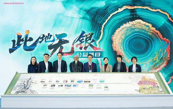 强生“此地无银”公益项目再启航 百位专家用两张“处方”支持患者拥抱无银人生