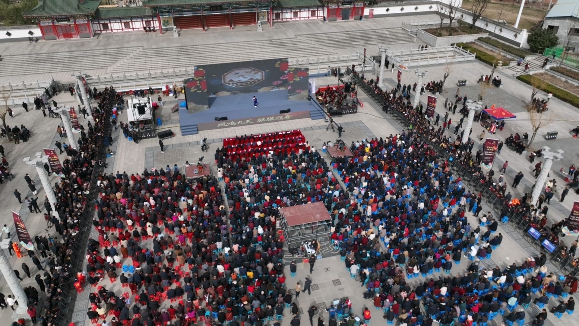 “西凤杯”西北五省区群众秦腔大赛总决赛在宝鸡市凤翔区启幕