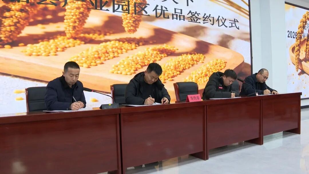 “品味米脂·谷香天下”2026年米脂县产业园区优品推荐会成功举办