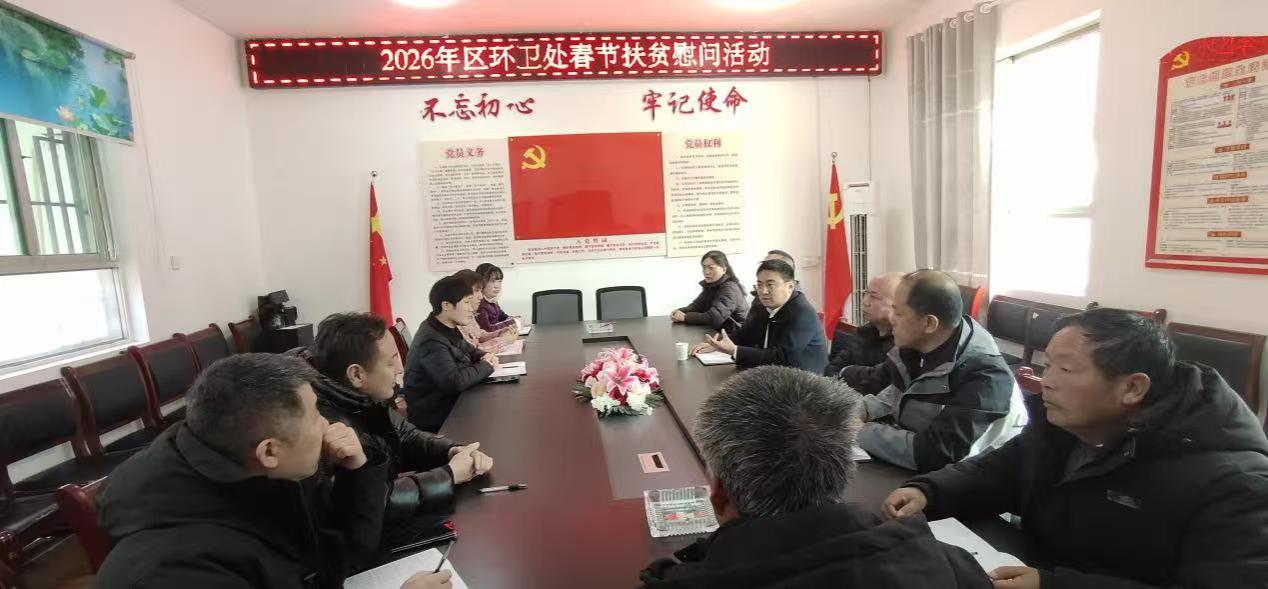 春节慰问送温暖 乡村振兴暖人心