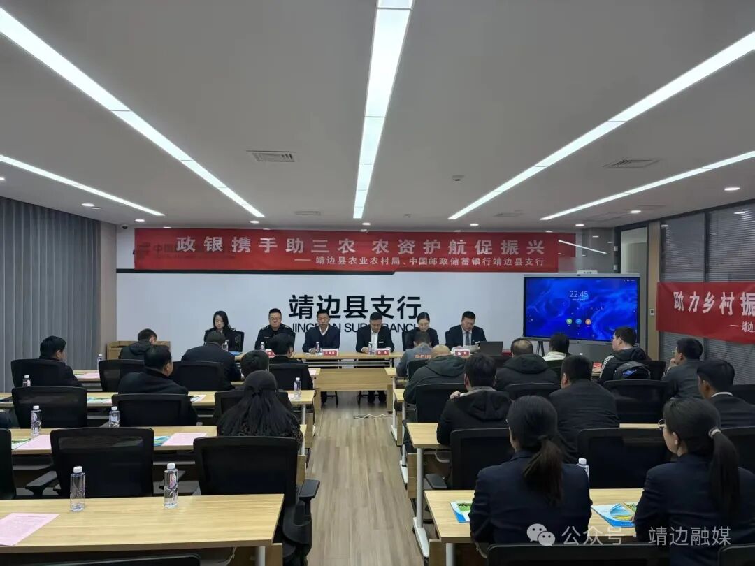陕西靖边：政银携手助三农 农资护航促振兴