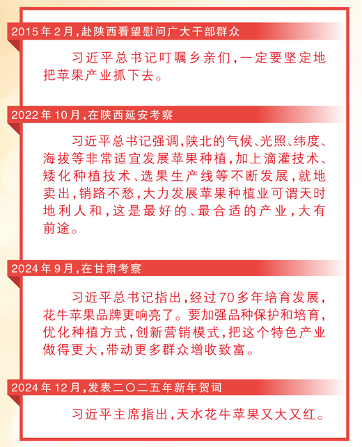 我国苹果产量和消费量世界第一